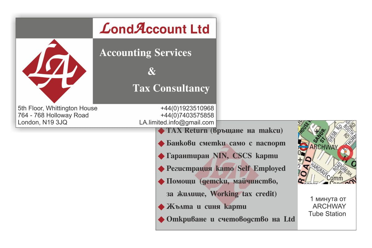 Lond-Account-Business-cards Lond Account Business Cards