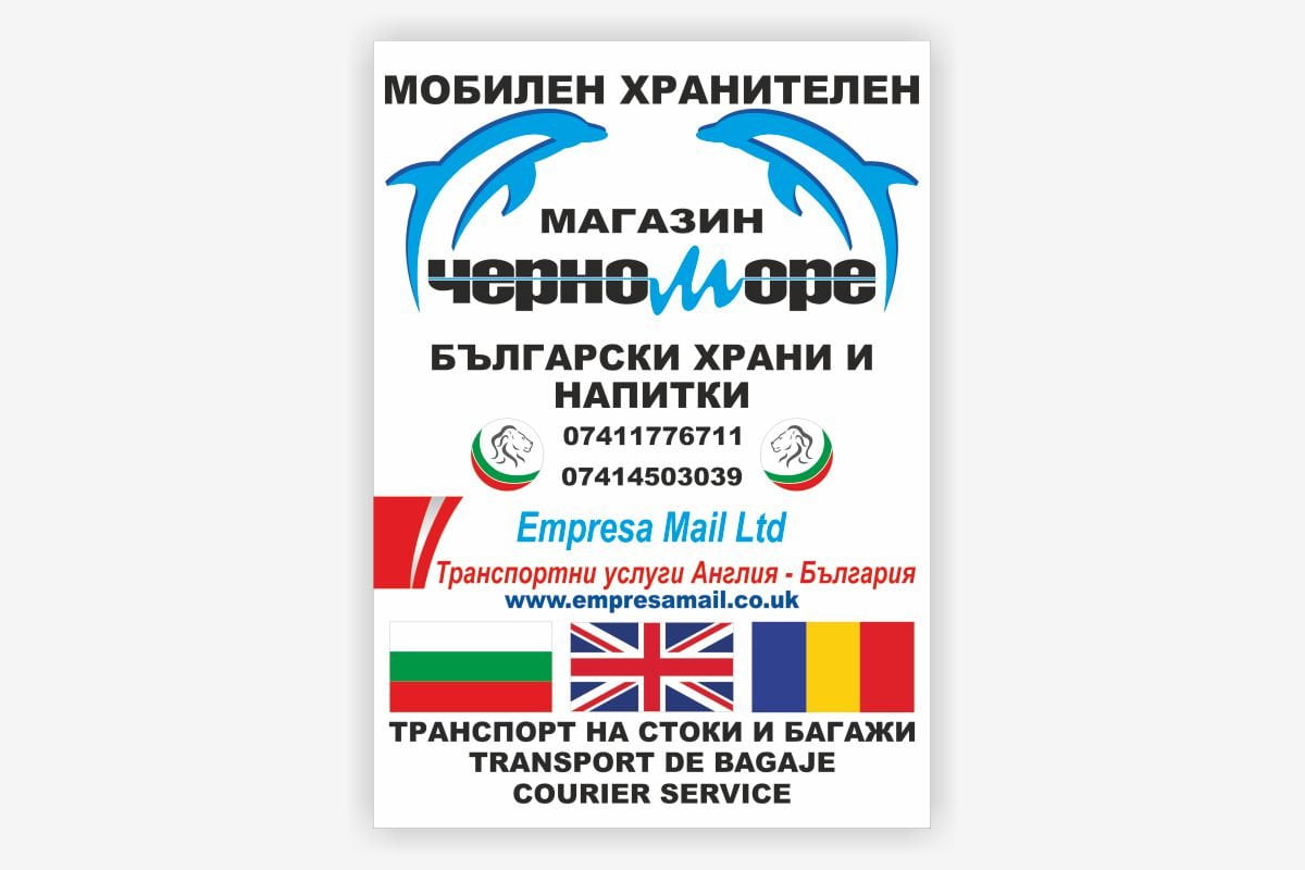 Empresa Mail Correx Signs 2020 Empresa Mail Correx Signs 2020