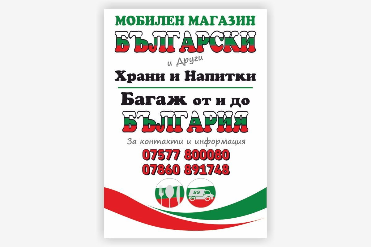 Mobile Food Shop-correx signs Mobile Food Shop-correx signs