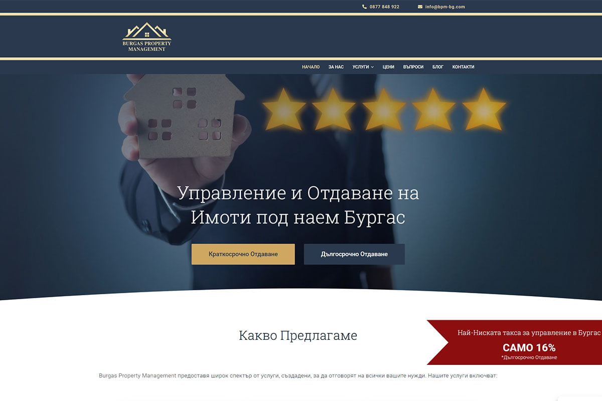 Burgas Property Management
