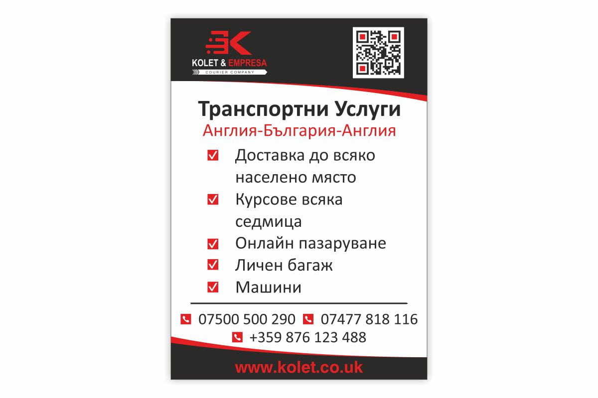 Empresa 7 Colet Correx Signs