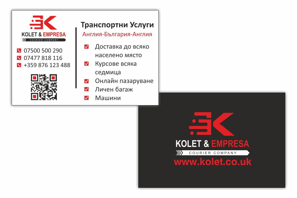 Kolet & Empresa Business Cards